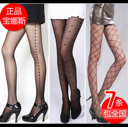 7双包邮 宝娜斯15D-30D 超薄提花 连裤袜/丝袜子  24款汇总
