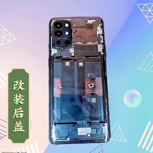 原装玻璃后盖改装透明一加9R9pro