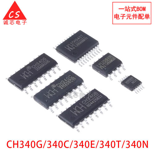 CH340GUSB转串口芯片SOP-16