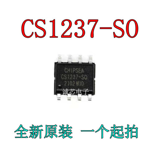 全新原装 CS1237-SO CS1237 贴片SOP8脚 数模转换IC芯片