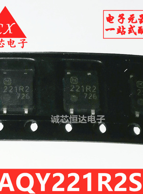 全新原装AQY221R2S AQY221R2贴片SOP4光电耦合器丝印221R2现货