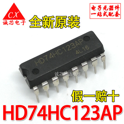 HD74HC123AP 全新原装 DIP16 直插芯片 74HC123 进口IC 现货直拍