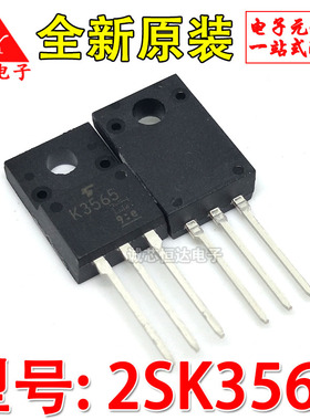 全新原装 K3565 直插 2SK3565 TO-220F 场效应管 5A 900V进口东芝