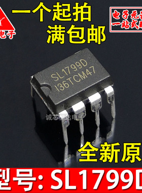 SL1799D 全新原装 电源IC DIP7 直插芯片 现货直拍电子元器件配套
