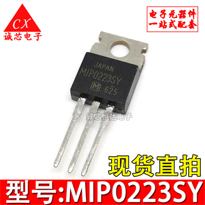 MIP0223SY 直插三极管  MIP0223 TO-220 开关稳压电源电路