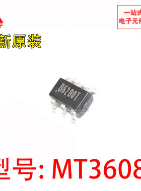 全新原装 MT3608 MT3608L 丝印B628 贴片SOT23-6 升压型转换器IC