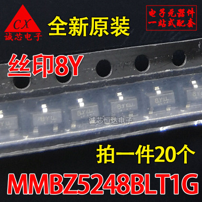 MMBZ5248BLT1G 丝印8Y 全新ON原装 稳压二极管 18V SOT-23
