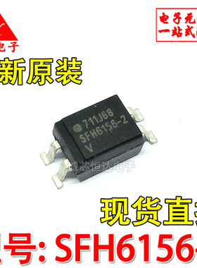 原装 SFH6156-2T SFH6156-2V SFH6156 贴片光耦 SOP-4 现货直拍
