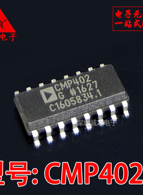 CMP402G 贴片芯片 SOP8 CMP402 全新原装 集成IC 现货直拍