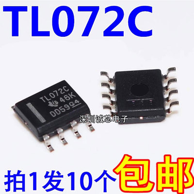 TL072CDRIC集成芯片全新原装