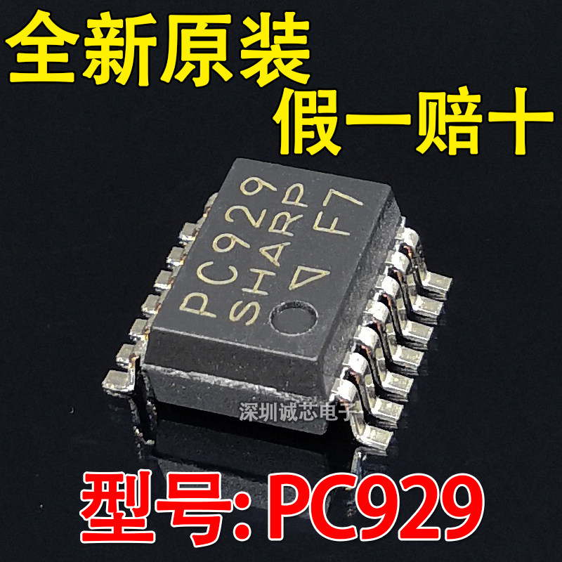 PC929 SOP14 Patch SHARP SHARP brand new Original import Optocoupler False one compensate ten Fast deliveryin the 3C Digital Accessories, Electronic components market , Optoelectronic device, Coupler/Isolators category - from Buy2taobao.com to provide professional Taobao agent buy service