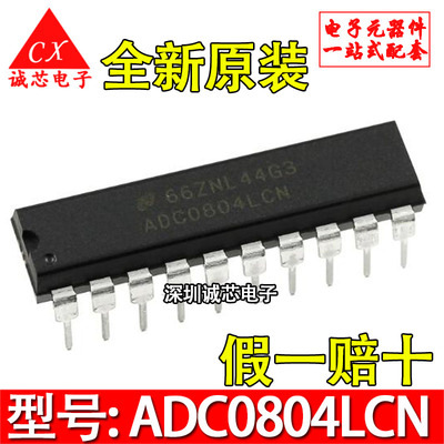 ADC0804LCN 原装NS 进口全新 DIP-20 模拟数字转换器 电子配套