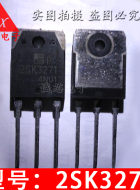2SK3271 直插三极管 K3271 TO-3P 场效应管 质量保证 电子配套