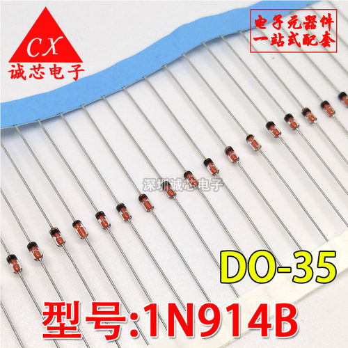 1N914 1N914 1N914B 全新直插 开关二极管 DO-35 现货 (20个）