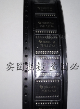 全新德州 SN74ALS174ADR 丝印74ALS174A 贴片IC光耦 二三极管配套