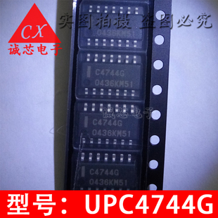UPC4744G 全新贴片 4744G SOP14 四路运算放大器 质量保证 一站式