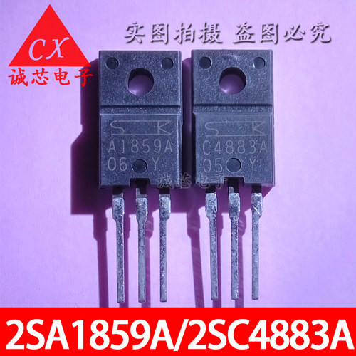 全新原装功放管进口三肯
