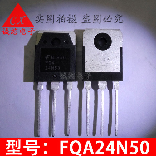 FAQ24N50 全新原装 24N50 进口仙童 TO3P 场效应管 提供电子配单