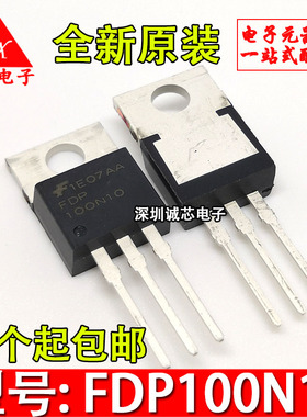 FDP100N10 全新原装 FDP100N10PBF TO-220 N沟道 进口MOS场效应管