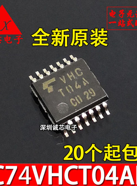 TC74VHCT04AFT 全新原装 VHCT04A 贴片密脚 进口东芝芯片 质量好