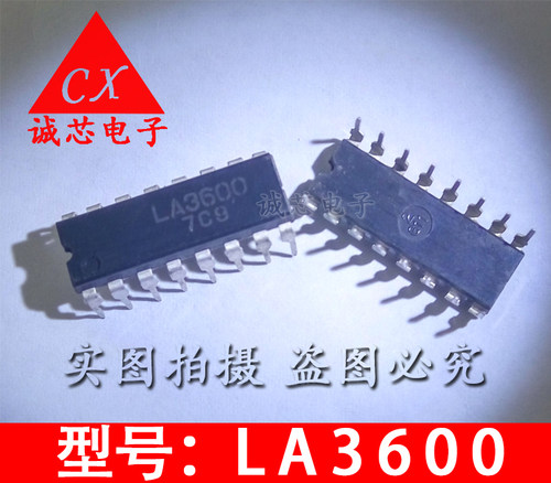 LA3600 全新原装 A3600 直插芯片 3600 DIP-16 集成电路 IC配单