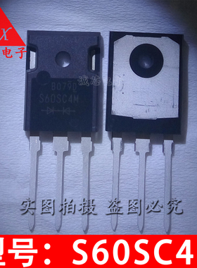 S60SC4M 全新原装 S60SC4 直插三极管 TO-247 一站式电子配单