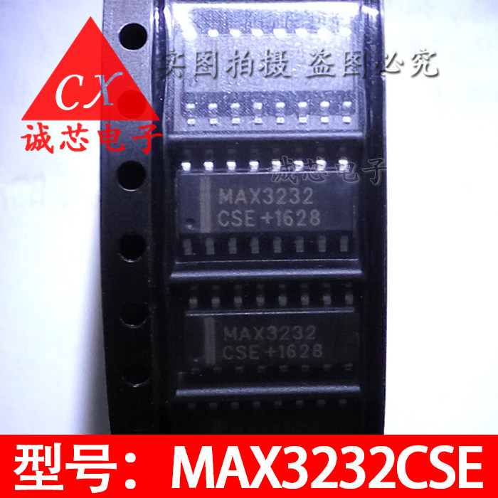 MAX3232CSE 全新原装 进口芯片 MAX3232 收发器IC 质量保证