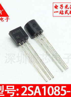2SA1085 丝印A1085  2SA1085-E 全新正品 PNP三极管 TO-92