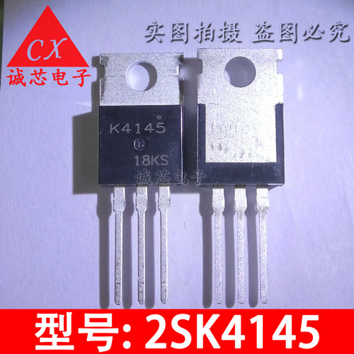 2SK4145 全新三极管 K4145 TO-220F N沟道场效应管 60V 84A
