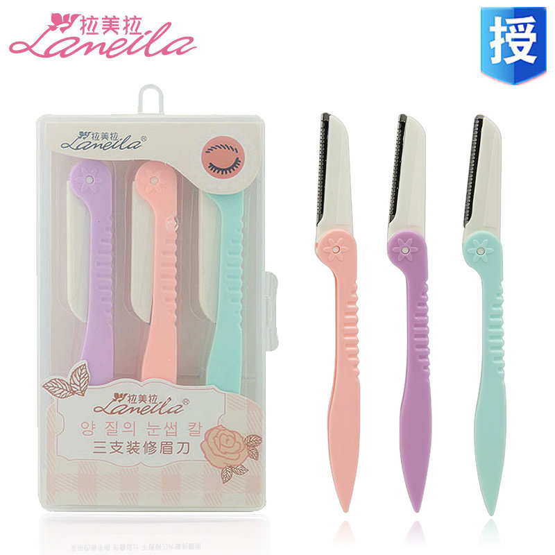 拉美拉眉毛美妆工具折叠式修眉刀图片