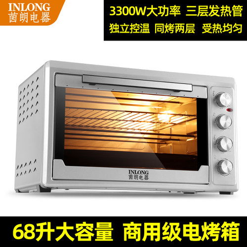 68升双层披萨炉大容量电烤箱