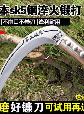 日本进口镰刀免磨割草镰刀锻打割玉米杆小麦水稻锰钢户外农用镰刀