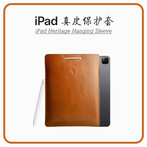 苹果ipadair13pro11真皮保护套