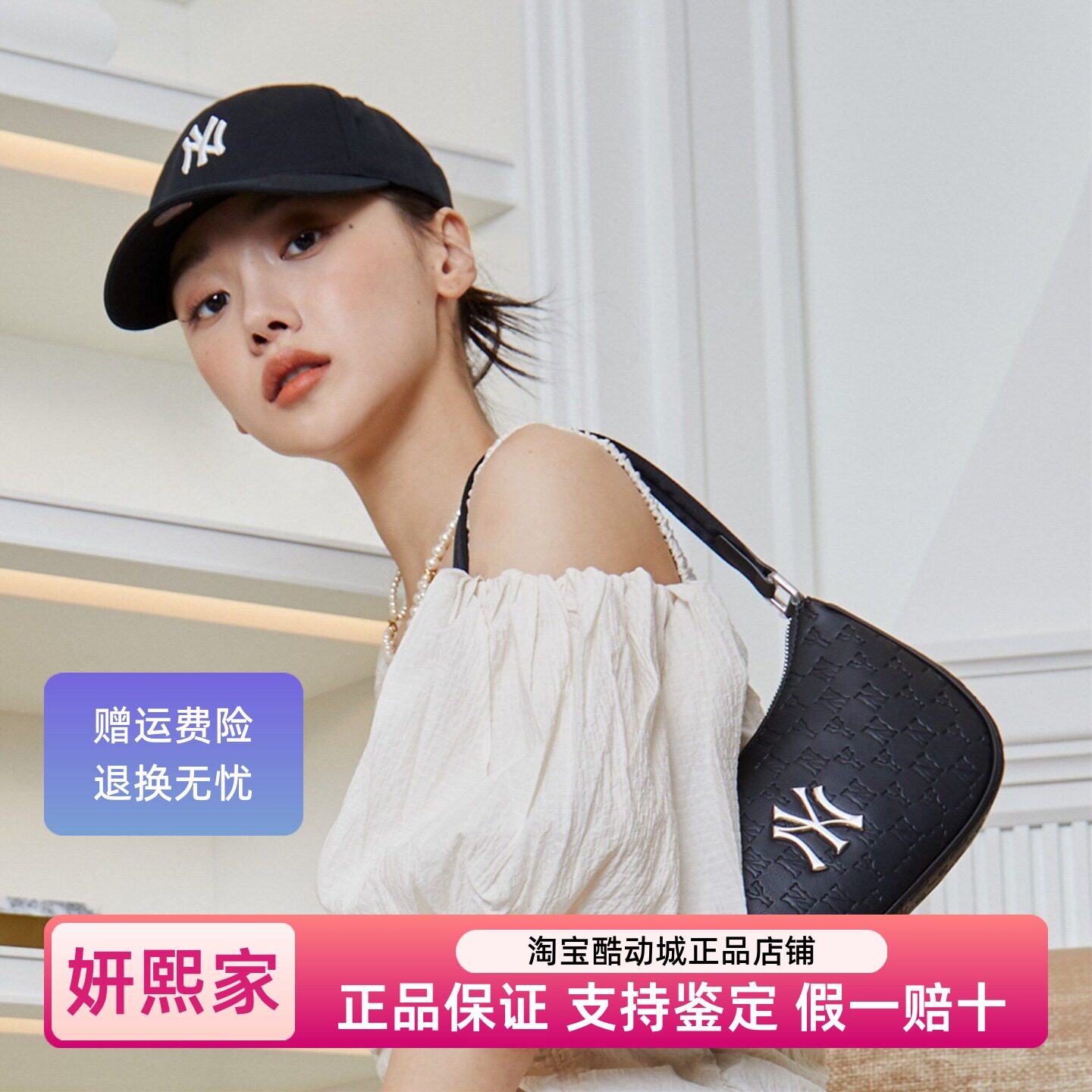 韩国MLB官方专柜正品黑色腋下单肩包纽约洋基队NY大logo3ABQS022N
