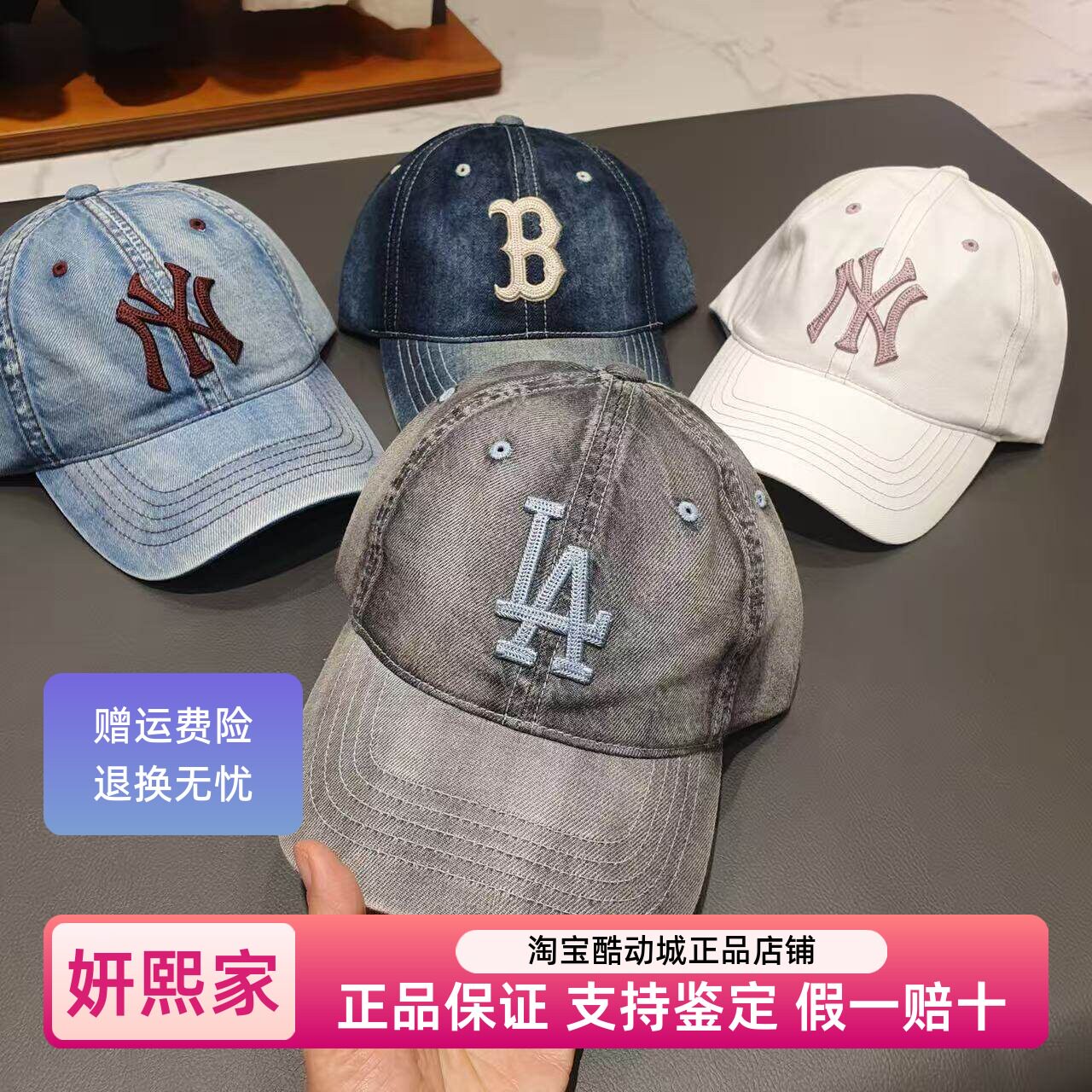 MLB专柜正品牛仔软顶棒球帽图片
