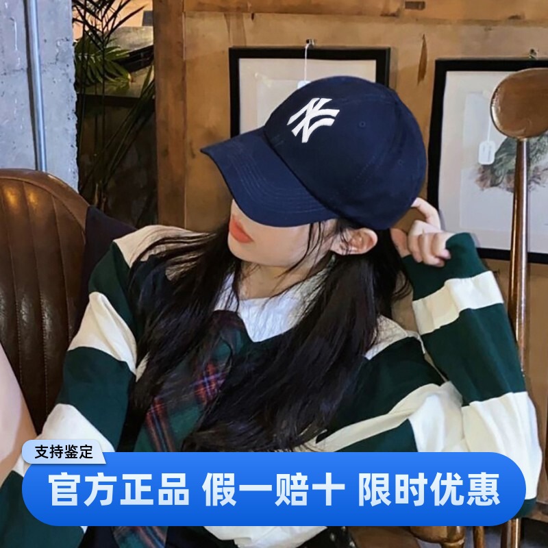 MLB官方正品NY藏青色软顶帽子