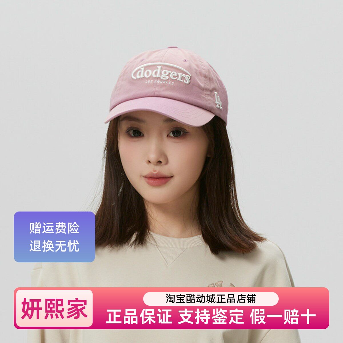 MLB新款户外运动休闲棒球帽男女通用鸭舌帽时尚字母百搭3ACPV076N