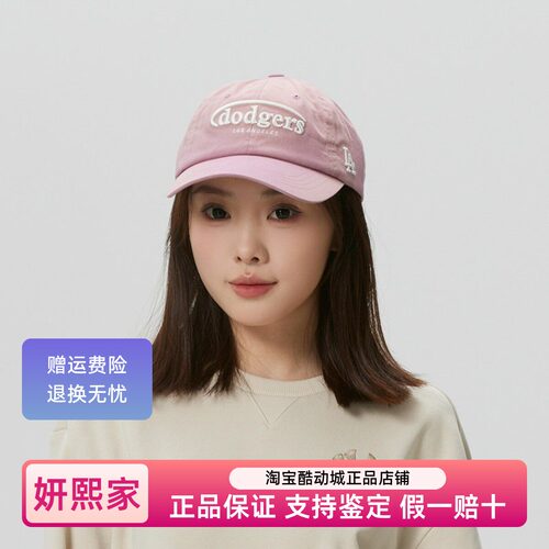 MLB新款户外运动休闲棒球帽