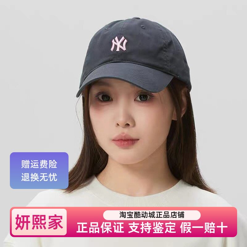 MLB官方正品26新款小标软顶棒球帽男女休闲遮阳帽运动帽3ACP7701N