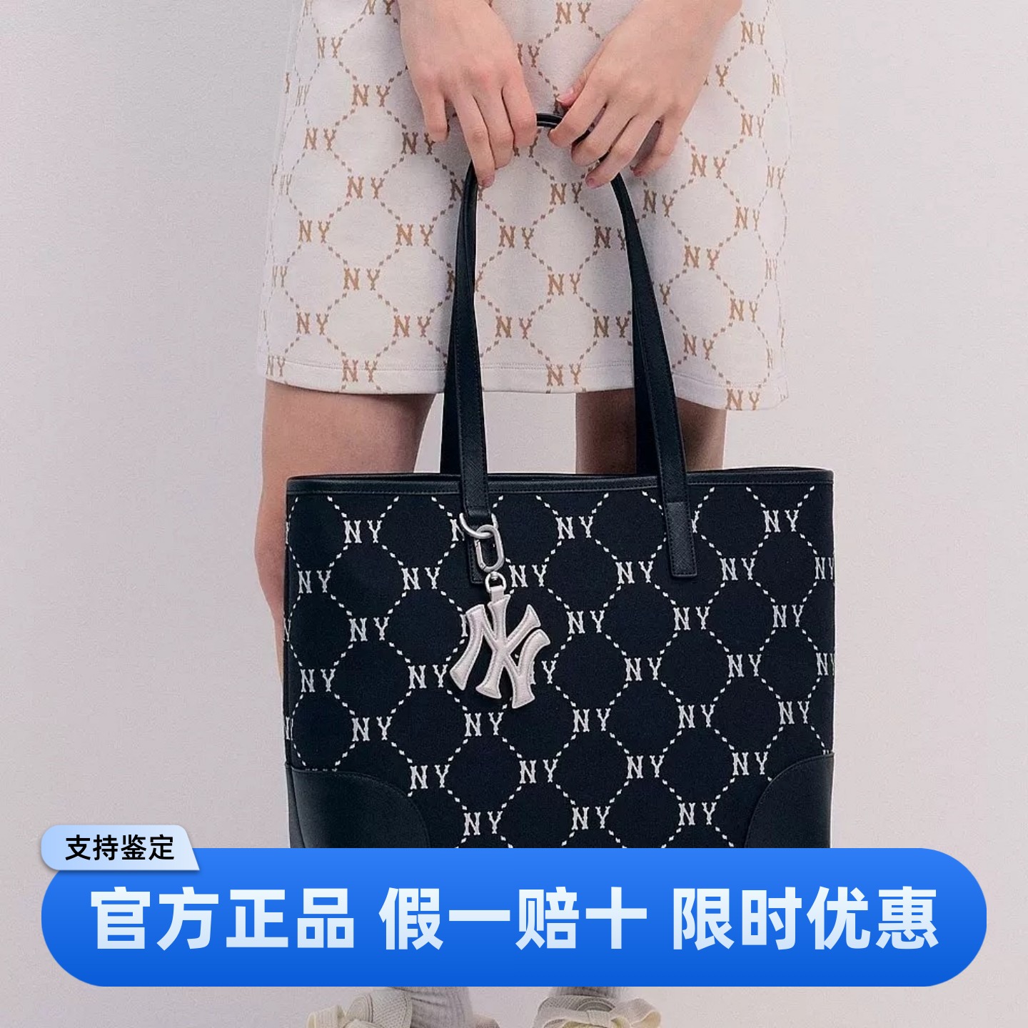 MLB官方专柜正品托特包