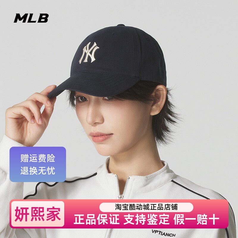 MLB官方正品软顶帽子男女帽子新款运动帽遮阳透气棒球帽3ACPB135N图片