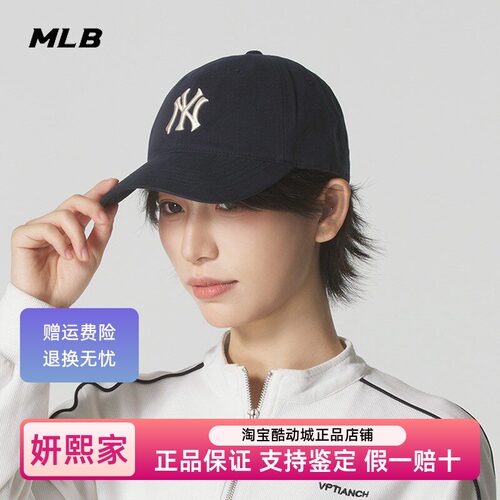 MLB官方正品软顶帽子男女帽子新款运动帽遮阳透气棒球帽3ACPB135N