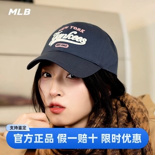 MLB棒球帽官方专柜正品 情侣刺绣logo学院风遮阳软顶3ACPVL24N 新款