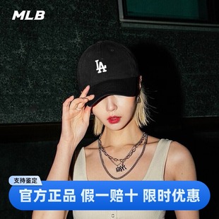 MLB棒球帽男女同款 鸭舌帽3ACP7701N 情侣帽子2025校园穿搭运动时尚