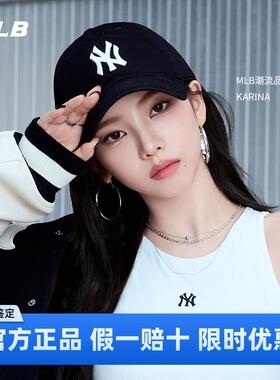 MLB官方正品软顶棒球帽KARINA同款男女同款鸭舌帽运动帽3ACP6601N