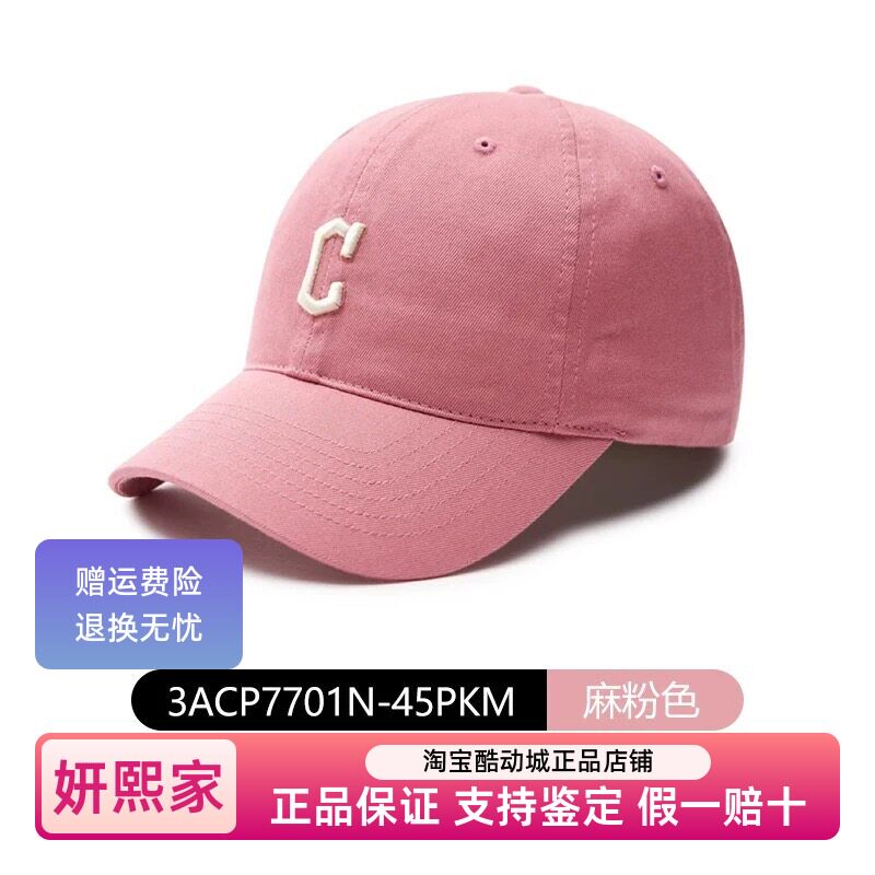 MLB专柜正品新款软顶棒球帽麻粉色遮阳帽运动休闲帽子3ACP7701N