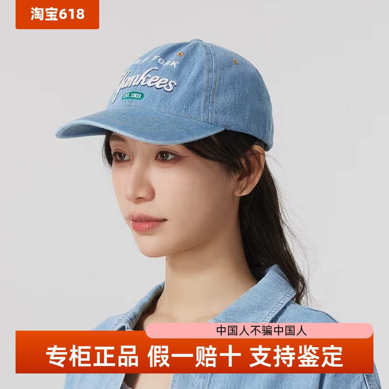 MLB帽子 2025春新男女情侣户外旅游刺绣运动潮流休闲帽3ACPD035N