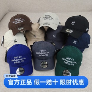 NewEra纽亦华帽子官方正品 NY洋基队男女小标软顶棒球帽鸭舌帽 新款