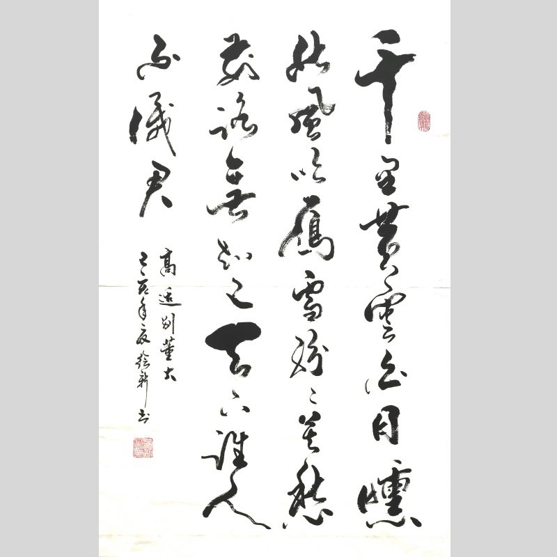 手写书法字画毛笔字真迹定制办公室客厅书房茶室装饰画玄关大鹏