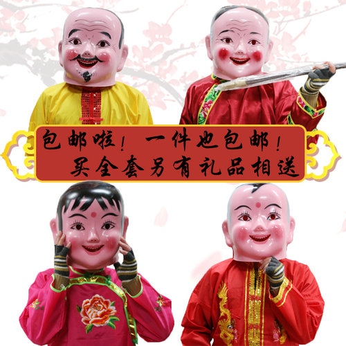 大头娃娃面具头套社火扭秧歌道具